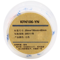 柯菲林 kevolin KFN106-YN 线缆标签