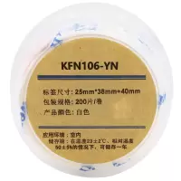柯菲林 kevolin KFN106-YN 线缆标签