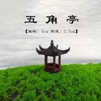 中锐智采 中式微景观互带亭子 装饰摆件 五角亭