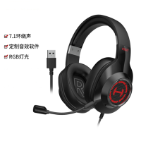 漫步者(EDIFIER)头戴式电脑耳机带线控