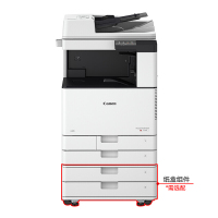 佳能复印机地柜