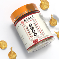 【北京同仁堂443】黑芝麻丸球无糖精九蒸九晒孕妇零食官方旗舰店