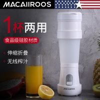迈卡罗(Macaiiroos) MC-7051 榨汁机 生活电器
