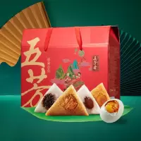 语粽心长