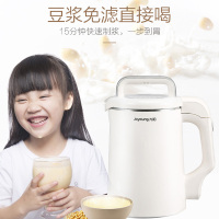 九阳 (Joyoung) DJ13B-D82SG 豆浆 机