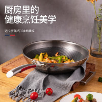 迈卡罗(Macaiiroos) MC-C32G1 炒锅