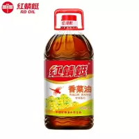 红蜻蜓香菜油(五一活动)