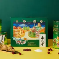恩粽如山