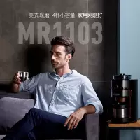 摩飞 MR1103 自动磨豆咖啡机