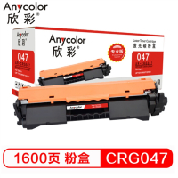 欣彩 AR-CRG047 (专业版)(适用佳能LBP 112 113W MF112 113W)1600页