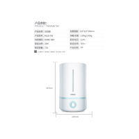 康佳 加湿器 KGME-786Y逸沁世界(台)