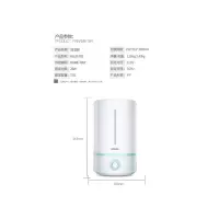 康佳 加湿器 KGME-786Y逸沁世界(台)