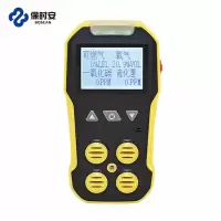 保时安 四合一黑白屏气体检测仪 BH-4A 便携式报警器(Ex+O2+CO+H2S)(台)