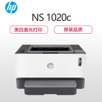 惠普(HP)Laser NS 1020c黑白激光打印机 家用学生 易加粉