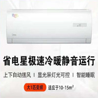美的KFR-26GW/BP2DN8Y-DH400(3) 新能效 大1匹 一键防直吹 节能省电星壁挂式冷暖变频空调挂机
