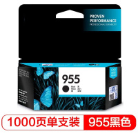 墨盒原装 955黑色标准容量-约1000页(单位:个)