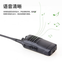 对讲机(好易通TC-500)