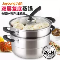 九阳 (Joyoung) ZGB2605 锅具