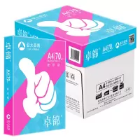亚太森博 打印纸 卓锦A4-70g-5包装 (2500张)(单位:箱)