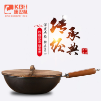 康巴赫 (KBH) CZQ32A1 炒锅