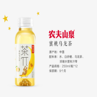 农夫山泉茶派茶饮料蜜桃乌龙茶饮品果味茶π饮料250ml*12瓶