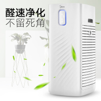 美的(Midea) KJ550G-TA32 空气净化器 电器