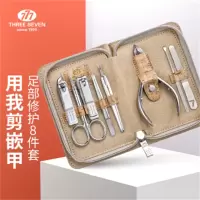 777(THREE SEVEN) 8件套指甲刀套装 NTS-1025 棕