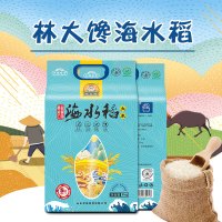 林大馋海水稻大米 5KG