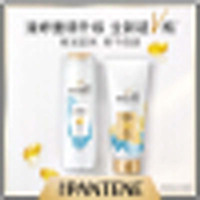 潘婷(PANTENE)洗发水 水润滋养洗发露200ml