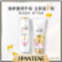 潘婷(PANTENE)洗发水 染烫修护洗发露200ml