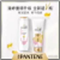 潘婷(PANTENE)洗发水 染烫修护洗发露200ml