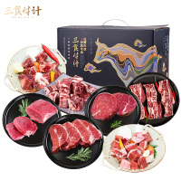 爱上星鲜 三食牛计牛肉组合合家欢2400g