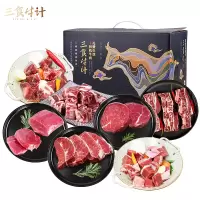 爱上星鲜 三食牛计牛肉组合合家欢2400g