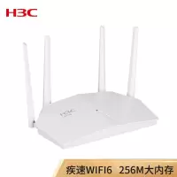 WiFi6路由器 AX1800无线家用5G双频电竞路由双千兆光纤宽带WIFI穿墙H3C NX18 Plus