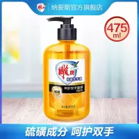 雕牌洗手液硫磺抑菌洗手液硫磺成分温和护手475ml*1瓶装 家庭装(单位:瓶)