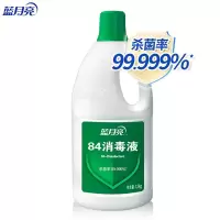 蓝月亮 84消毒液1.2kg 瓶 12瓶/箱 按箱起订(瓶)(单位:瓶)