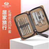 777(THREE SEVEN) 10件套指甲刀套装 NTS-6011 高丽灰