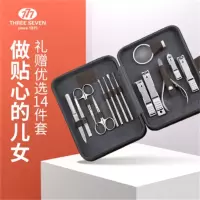 777(THREE SEVEN) 14件套指甲刀套装 NTS-6026 棕