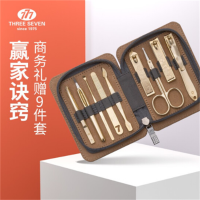 777(THREE SEVEN) 9件套指甲刀套装 NTS-6023G 高丽灰
