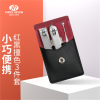 777(THREE SEVEN) 3件套指甲刀套装 TS-78 热情红