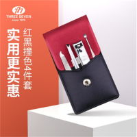 777(THREE SEVEN) 4件套指甲刀套装 TS-79 热情红