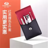 777(THREE SEVEN) 4件套指甲刀套装 TS-79 热情红