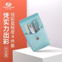 777(THREE SEVEN) 4件套指甲刀套装 TS-77V 商务棕 绅士灰 热情红 可自选