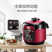 美的 (Midea) WQC50A5 电压力 锅