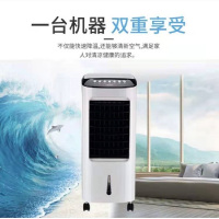 LG18-13落地扇遥控冷气扇