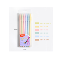 彩色中性笔水彩笔 新色系-6支装