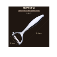厨房削皮刀不锈钢苹果刮皮刀去皮刀 单个