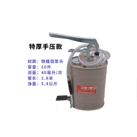 手摇泵抽油机变速箱油注油泵手动机油齿轮油加注器加油机手压式精品特厚款 手压加注器 10升