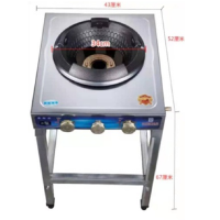 小锅灶 适用卤乘卤肉烧水爆炒等