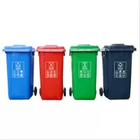 和一可塑(HEYIKESU) 环卫垃圾桶 240L户外 不带脚踏 不可挂车 730*580*970mm 四色可选